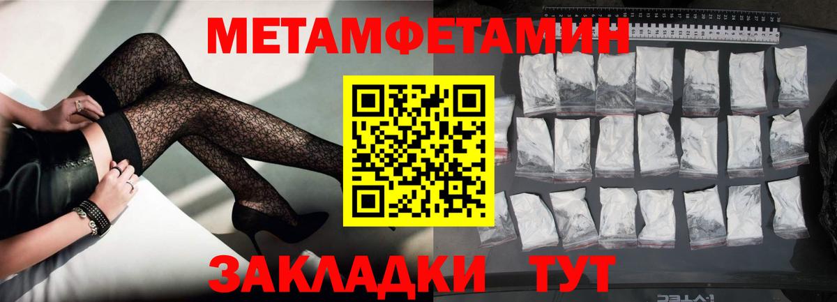 Амфетамин VHQ  Вход с VPN  Усть-Илимск 