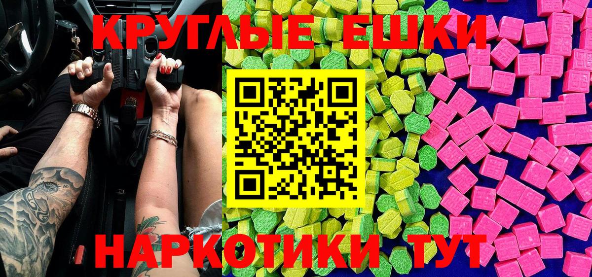 Экстази louis Vuitton Усть-Илимск