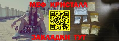 экстази Лесосибирск