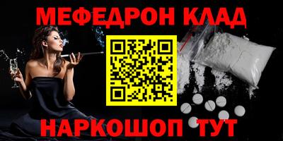 индика Ливны