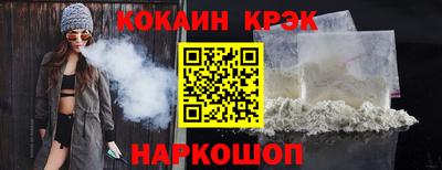 индика Ливны