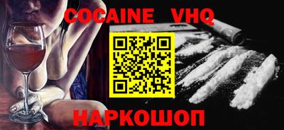 индика Ливны