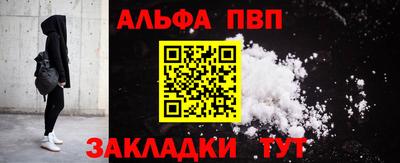 индика Ливны