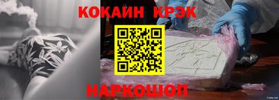 индика Ливны