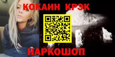 экстази Лесосибирск