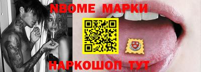 индика Ливны