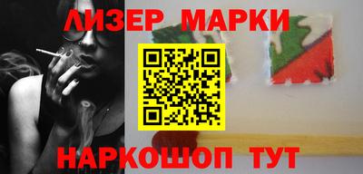 экстази Лесосибирск