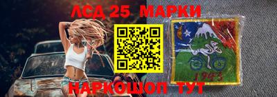 экстази Лесосибирск