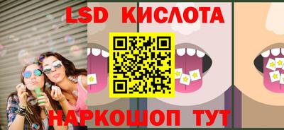 индика Ливны