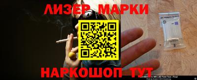 героин Ликино-Дулёво