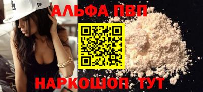 индика Ливны