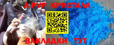 индика Ливны