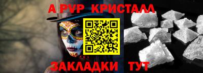 героин Ликино-Дулёво