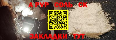 экстази Лесосибирск