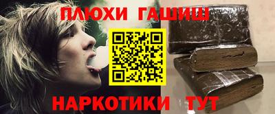 экстази Лесосибирск