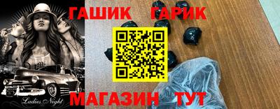 индика Ливны