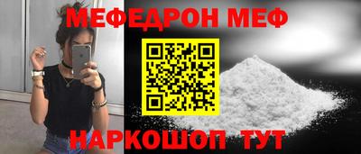экстази Лесосибирск