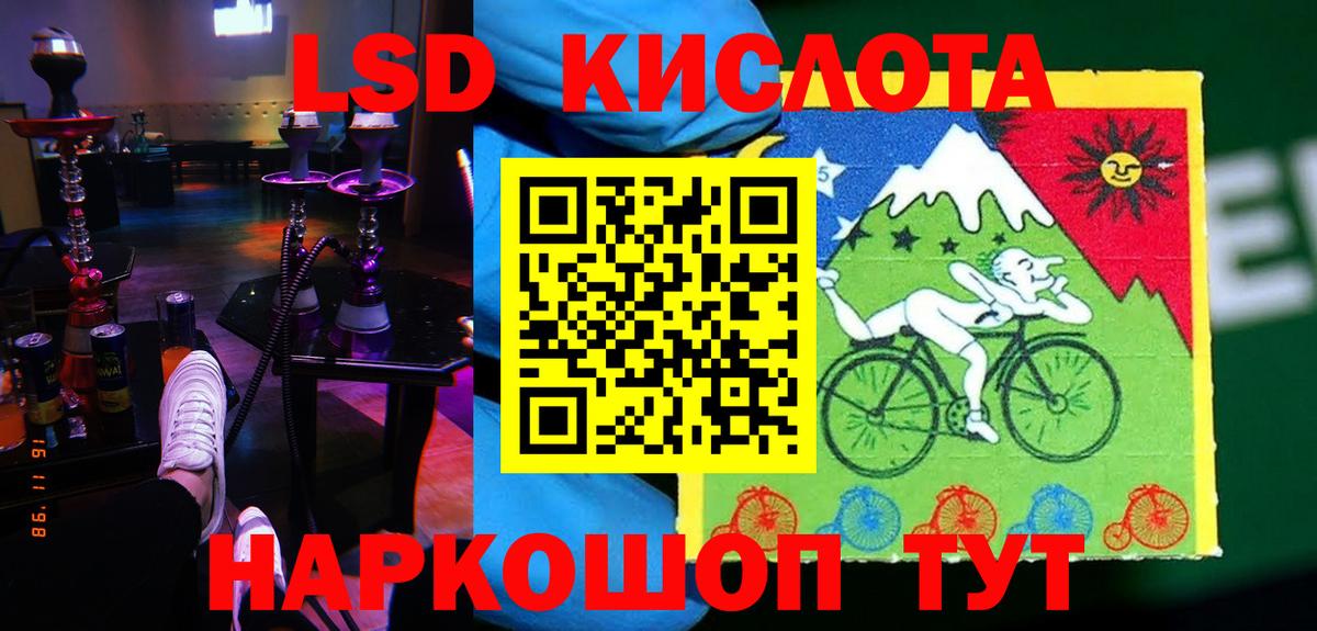 Усть-Илимск  LSD-25 экстази ecstasy  Вход с VPN    рабочий сайт  ЛСД экстази кислота 