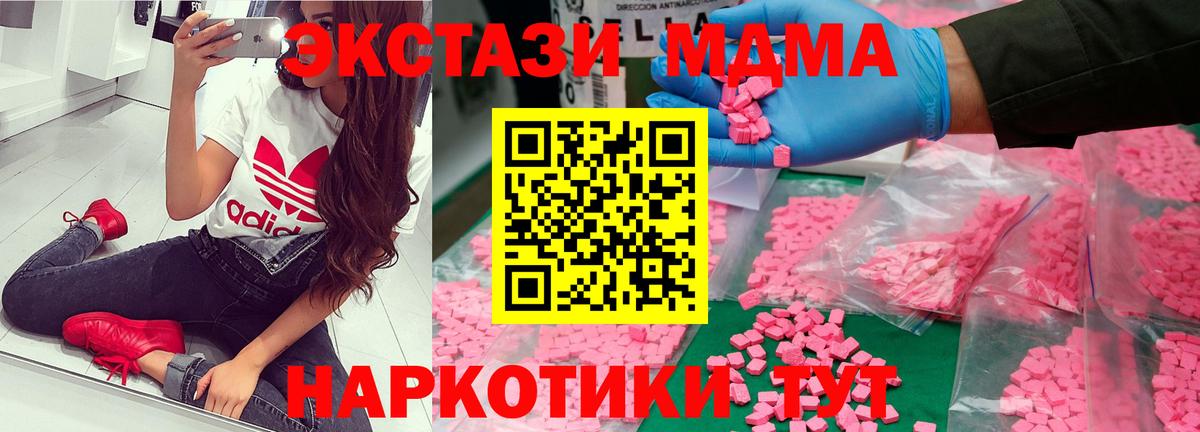 МЕФ   ГАШ  Вход с VPN  Марихуана  Усть-Илимск  Меф МЯУ МЯУ 