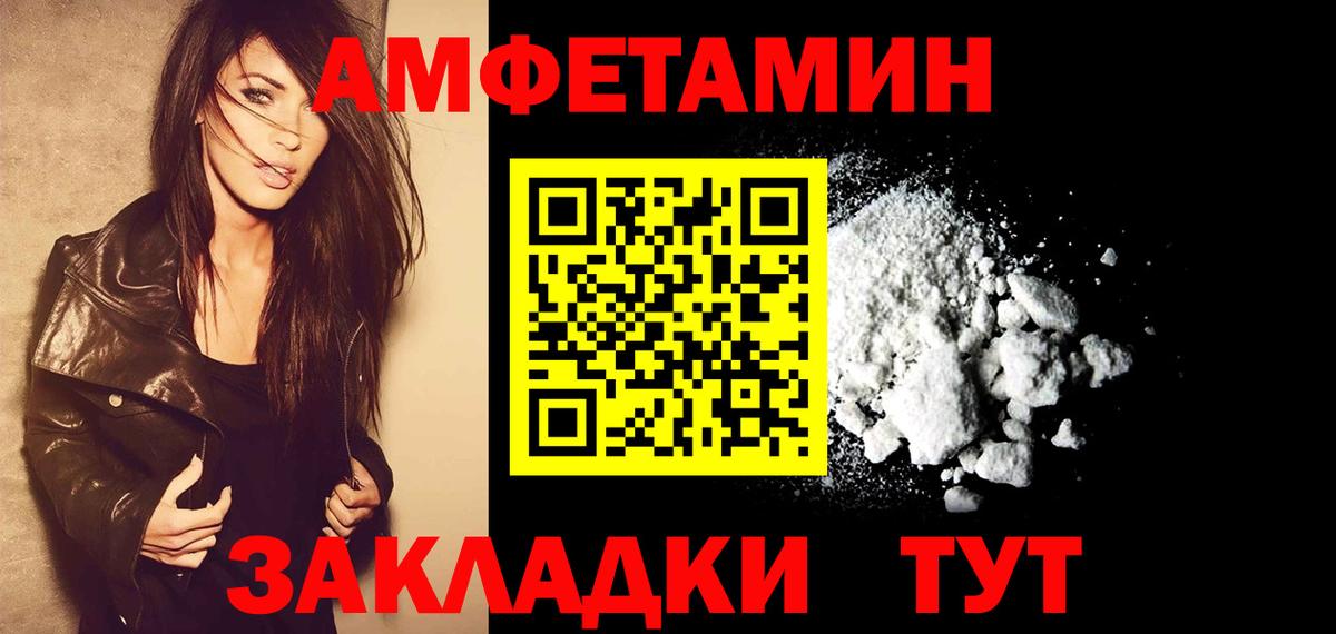 Усть-Илимск  Метамфетамин пудра  Вход с VPN  Метамфетамин пудра 