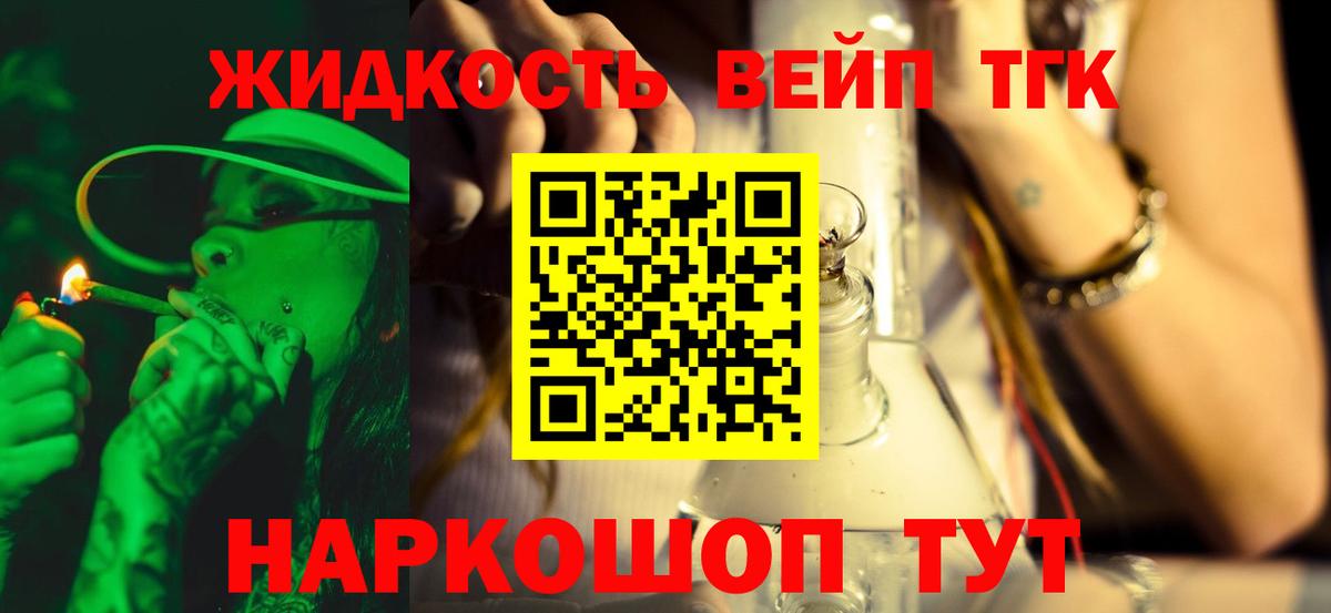 Дистиллят ТГК концентрат Усть-Илимск